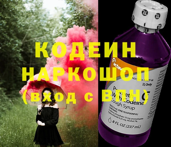 MDMA Зеленокумск