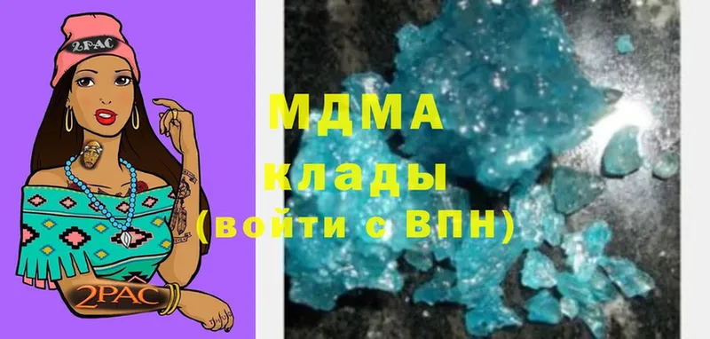 цена   Калач  MDMA кристаллы 